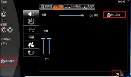 声卡驱动安装失败 声卡驱动安装使用常见问题介绍