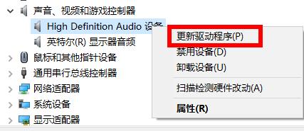声卡驱动安装使用常见问题介绍