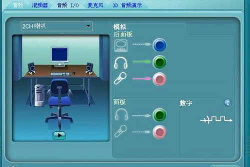 声卡驱动安装使用常见问题介绍