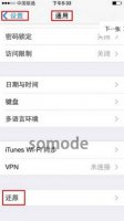 无法连接iPhone12热点 ios14热点无法连接解决教程