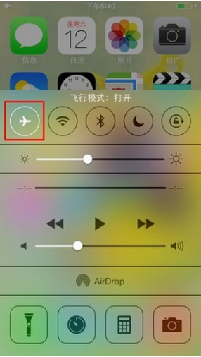 ios14热点无法连接解决教程
