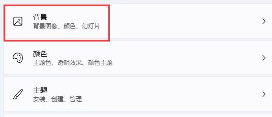 win11玩lol掉帧解决教程
