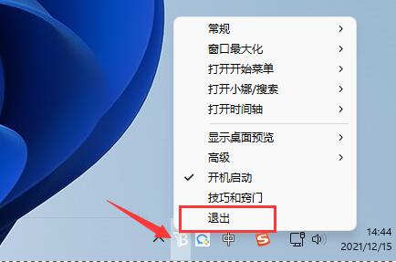 win11玩lol掉帧解决教程