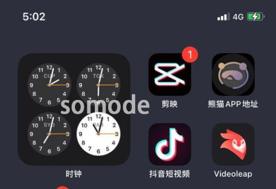 ios14偶尔卡顿详细解决教程