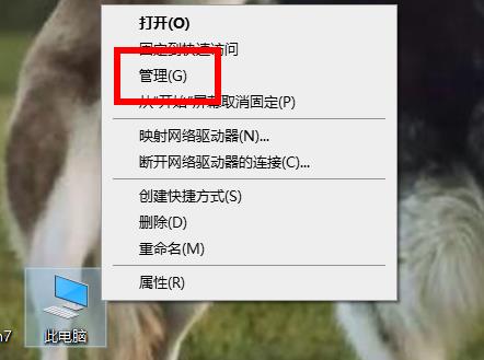 网卡驱动安装操作相关问题详细介绍