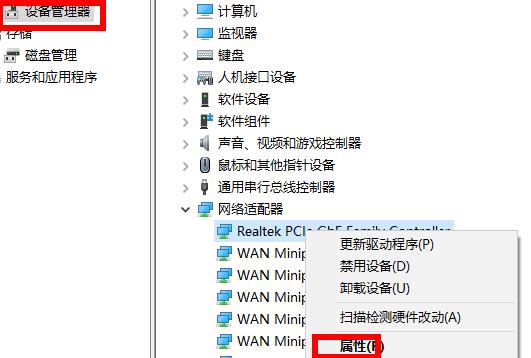 网卡驱动安装操作相关问题详细介绍