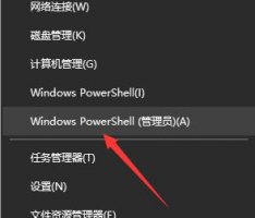 0xc0000001怎么修复 0xc0000142修复解决教程