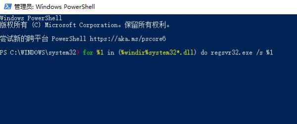 0xc0000142修复解决教程