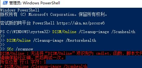 0xc0000142修复解决教程