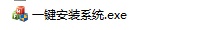 0xc0000142修复解决教程