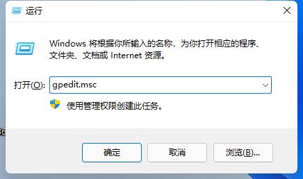 win11玩lol无法初始化图形设备解决教程