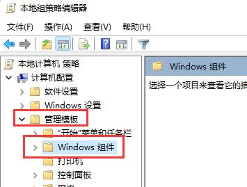 win11玩lol无法初始化图形设备解决教程