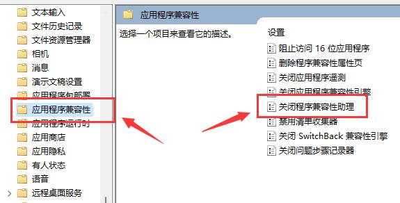 win11玩lol无法初始化图形设备解决教程
