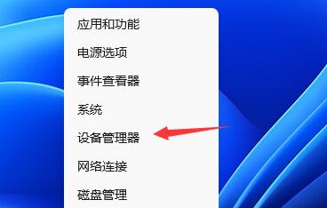 win11玩lol无法初始化图形设备解决教程
