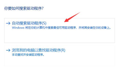 win11玩lol无法初始化图形设备解决教程
