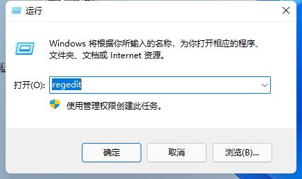 win11把任务栏变窄教程