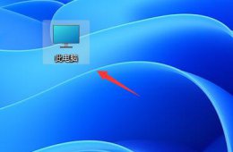 win11软件固定不到任务栏 win11任务栏无法固定解决方法
