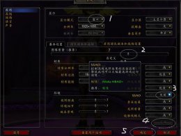 网易有爱怎么设置更好 网易有爱插件怎么设置详细方法