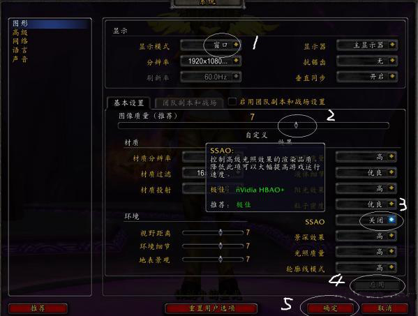 网易有爱插件怎么设置详细方法