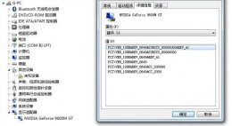 win7安装提示缺少驱动 win7驱动安装使用问题相关介绍