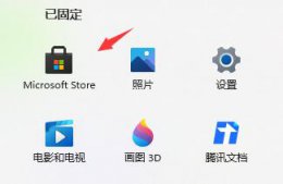 win11智能任务栏适配设置方法