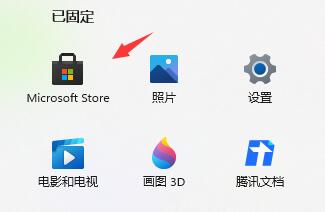 win11智能任务栏适配设置方法