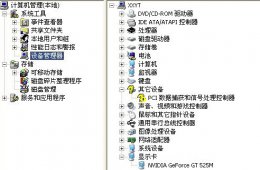 xp网卡驱动 xp驱动日常使用问题详情