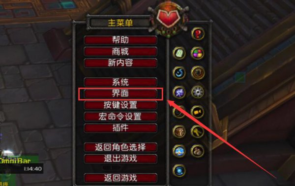 网易有爱去掉团队框架的详细方法