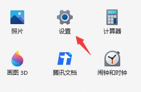 ms-gamingoverlay修复方法