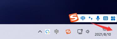 win11任务栏返回桌面设置方法