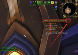 有爱插件任务栏怎么移动 网易有爱任务栏移动的详细方法教程