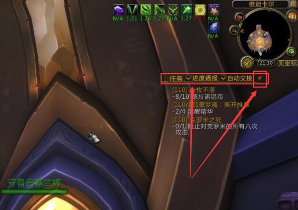 网易有爱任务栏移动的详细方法教程