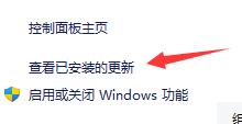 win11任务栏还是老界面解决教程
