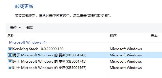 win11任务栏还是老界面解决教程