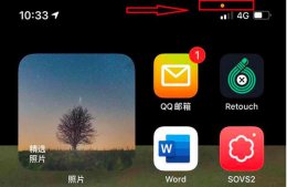 ios14红点绿点 ios14绿点和黄点详情介绍