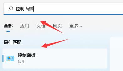 win11开机绿屏解决方法