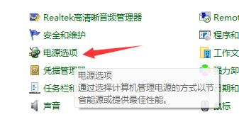 win11开机绿屏解决方法