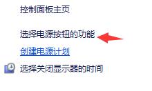 win11开机绿屏解决方法