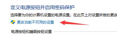 win11开机绿屏解决方法