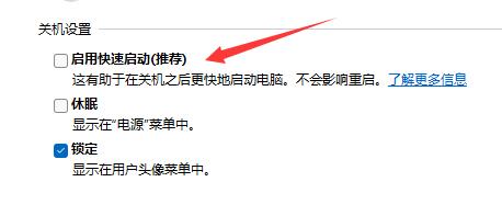 win11开机绿屏解决方法