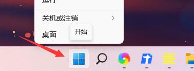 win11开机绿屏解决方法
