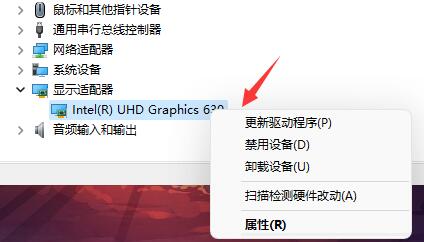 win11开机绿屏解决方法