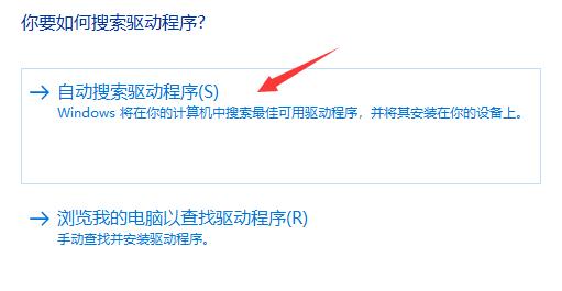 win11开机绿屏解决方法