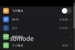 ios14升级后蓝牙用不了 ios14蓝牙连接不上解决教程