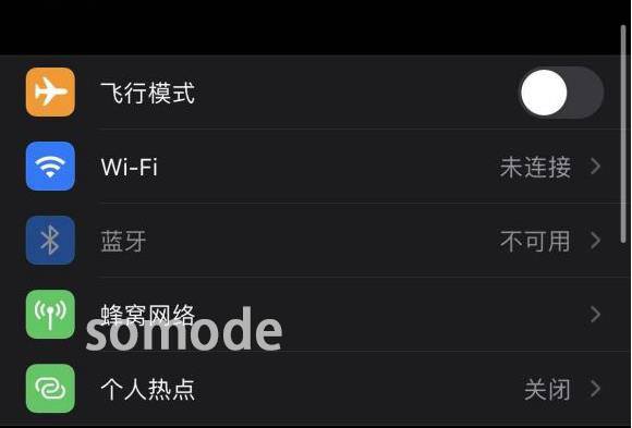 ios14蓝牙连接不上解决教程