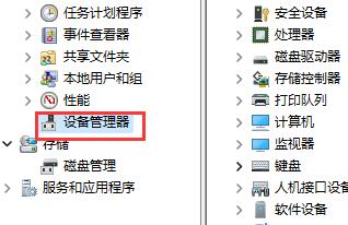 网卡驱动坏了修复方法