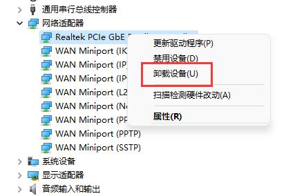 网卡驱动坏了修复方法