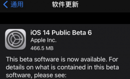 ios14.1 来电不显示归属地 ios14来电无法显示归属地解决教程