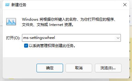win11任务栏闪屏解决教程