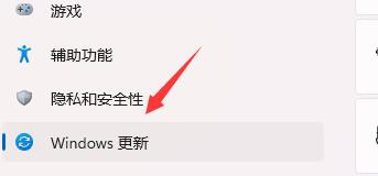 win11任务栏闪屏解决教程